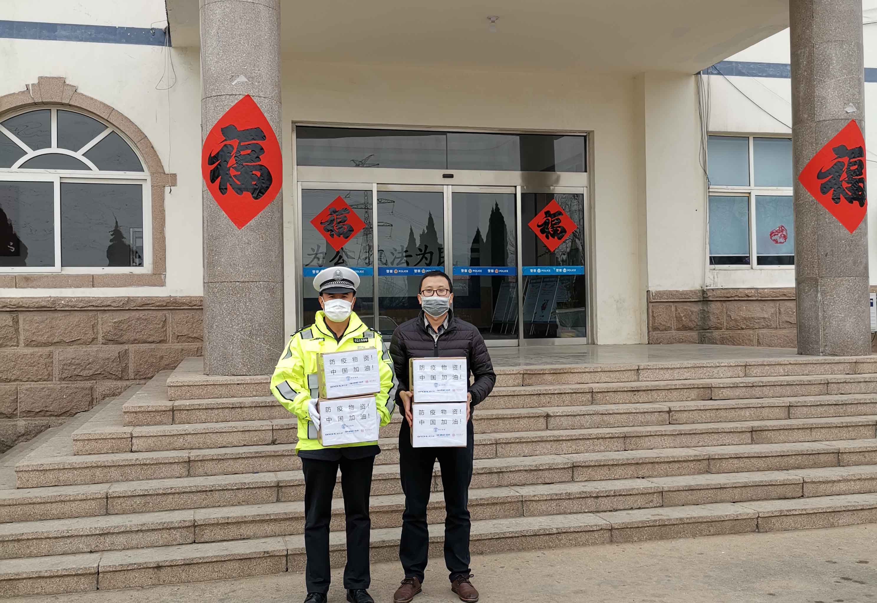 盛瀚在行動：全力支持一線公安警務(wù)人員防疫工作！