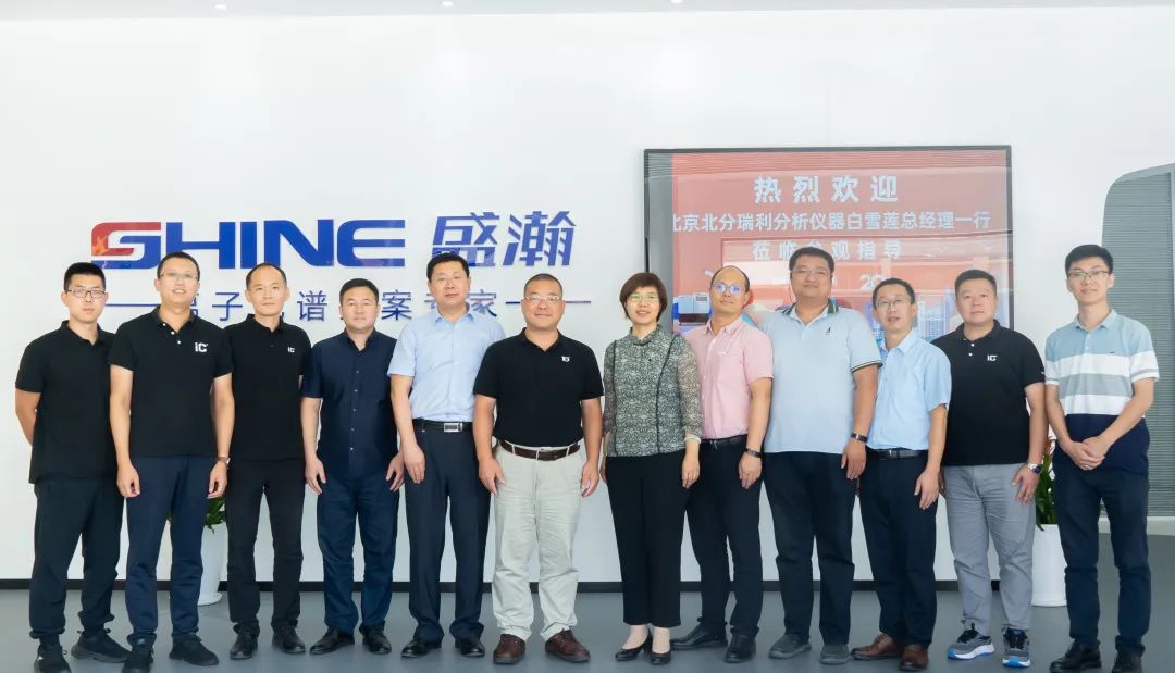 盛瀚色譜與北分瑞利達(dá)成戰(zhàn)略合作，開啟強(qiáng)強(qiáng)聯(lián)合新征程！