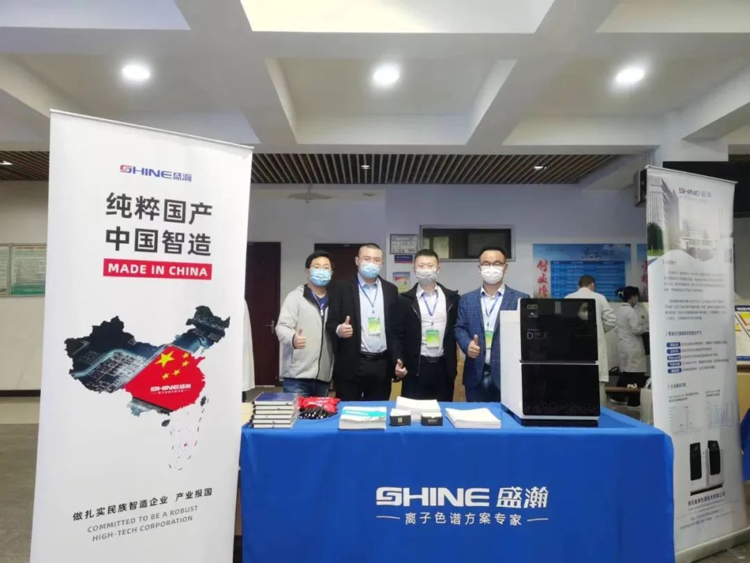 盛瀚助力2022年(第六屆)四川省大學(xué)生化學(xué)實驗競賽成功舉辦！