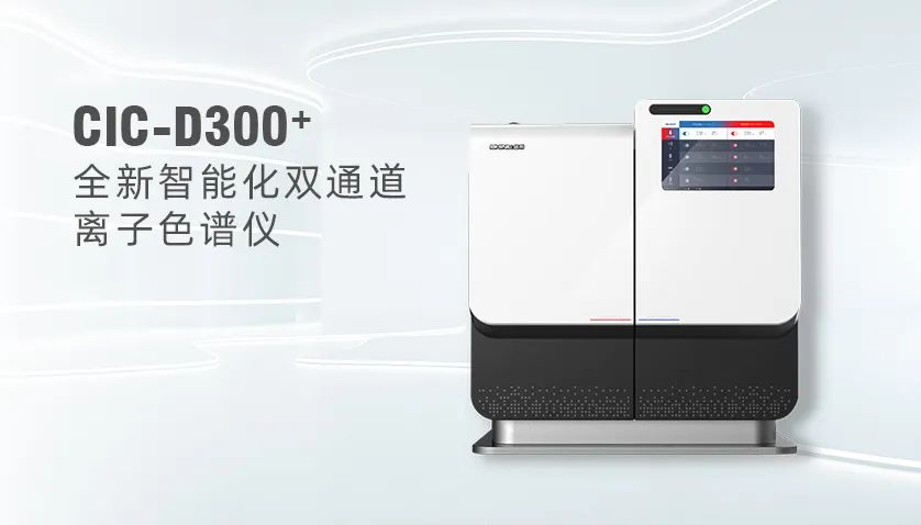 教學(xué)、科研儀器該怎么選？高校實(shí)驗(yàn)室建設(shè)解決方案來襲！