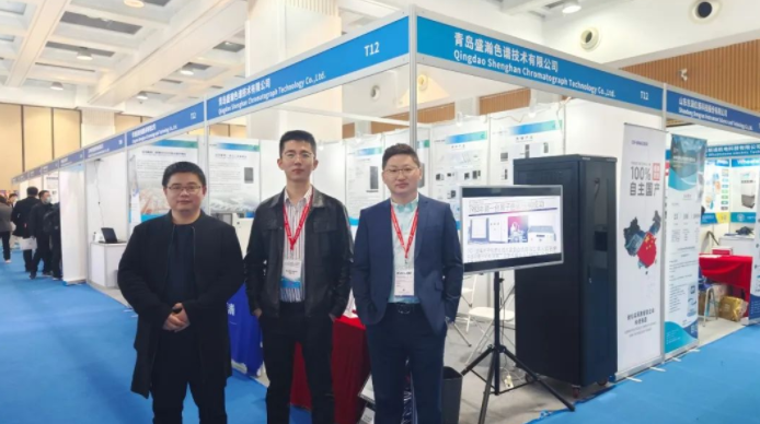 盛瀚參展2023中國在線分析儀器行業(yè)盛會，成果顯著！