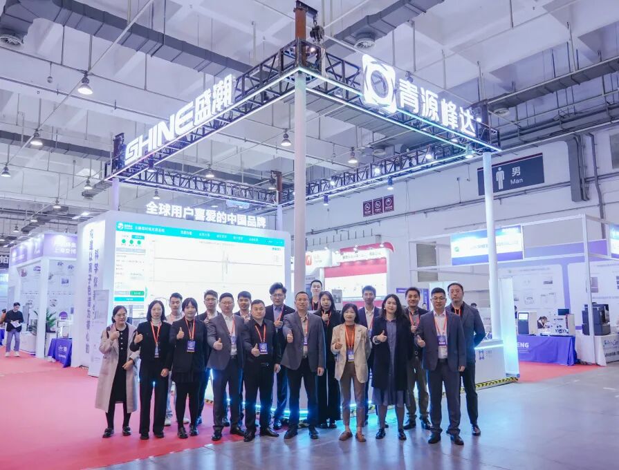 燃爆青島展！盛瀚新品火力全開(kāi)，國(guó)貨精品強(qiáng)勢(shì)破圈